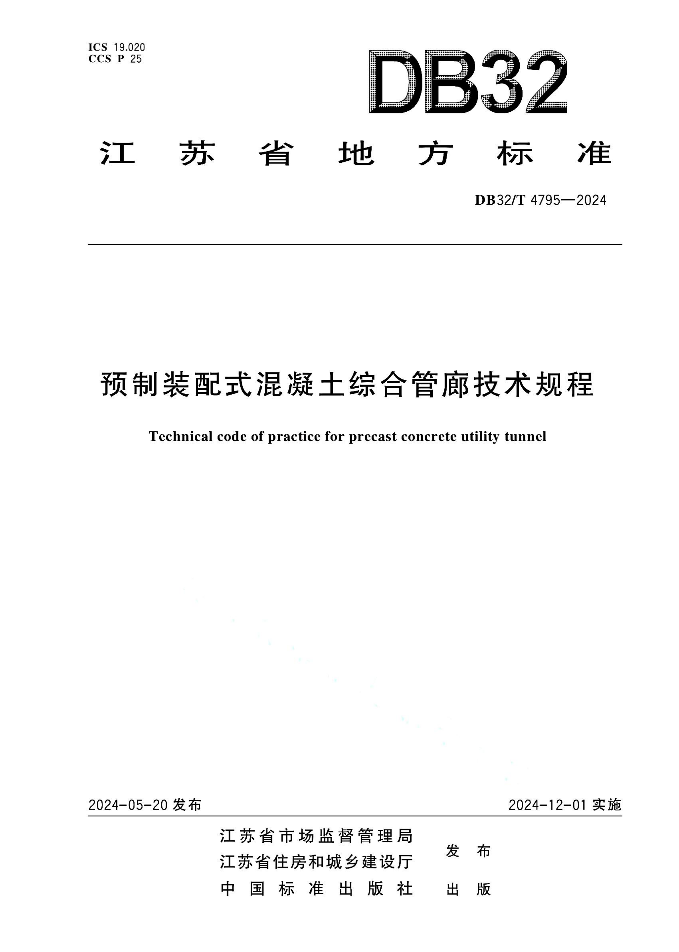 资源详情图